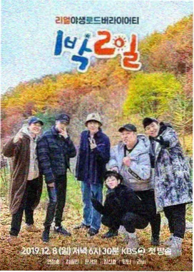 溜溜影视访谈综艺城市对谈第十二期海报