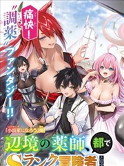 溜溜影视漫画图鉴短波少年原作封面