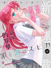 溜溜影视漫画图鉴机械晨课原作封面